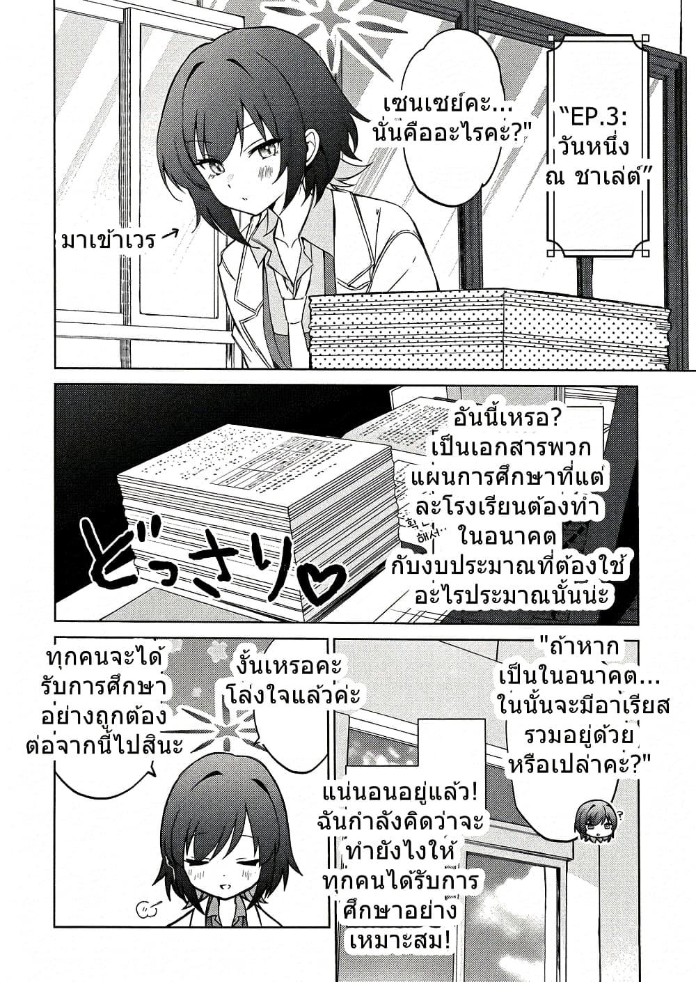 Manga-lc-com อ่านมังงะ อ่านการ์ตูน ออนไลน์ ฟรี Blue Archive MEMORY Arius Satellite School By yukinoko_ac ตอนที่ 1 2 3 4 5 6 7 8 9 10 11 12 13 14 ฟรี ไม่มีโฆษณา Manga-lc - อ่าน มังงะ อ่าน การ์ตูน ออนไลน์ อ่านมังงะ ฟรี
