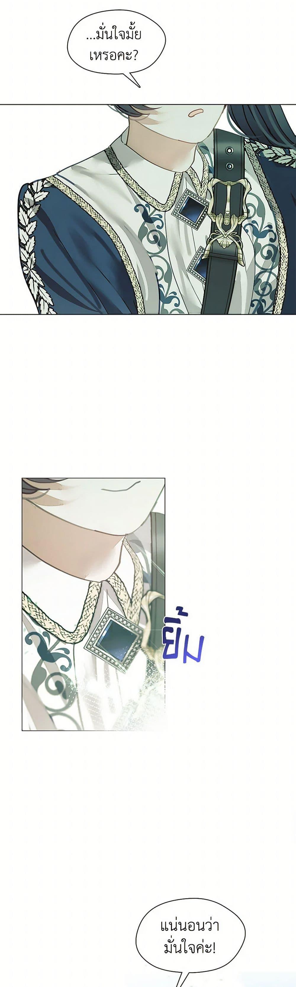Manga-lc-com อ่านมังงะ อ่านการ์ตูน ออนไลน์ ฟรี Devoted to Diamond ตอนที่ 1 2 3 4 5 6 7 8 9 10 11 12 13 14 ฟรี ไม่มีโฆษณา Manga-lc - อ่าน มังงะ อ่าน การ์ตูน ออนไลน์ อ่านมังงะ ฟรี