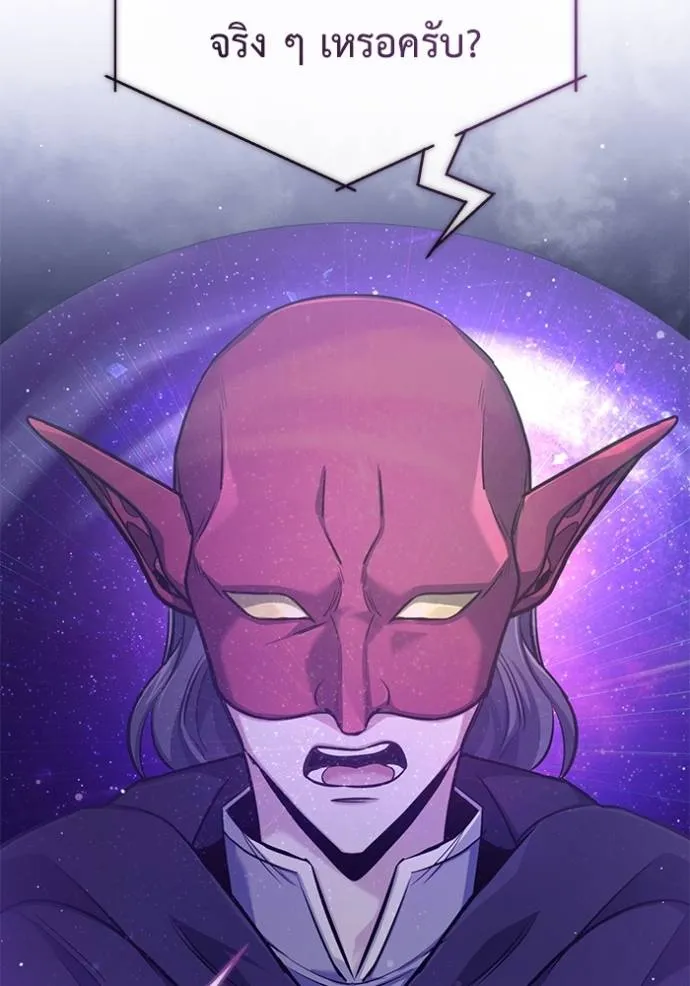 Regressor’s Life Aft ตอนที่ 39 รูปที่ 40