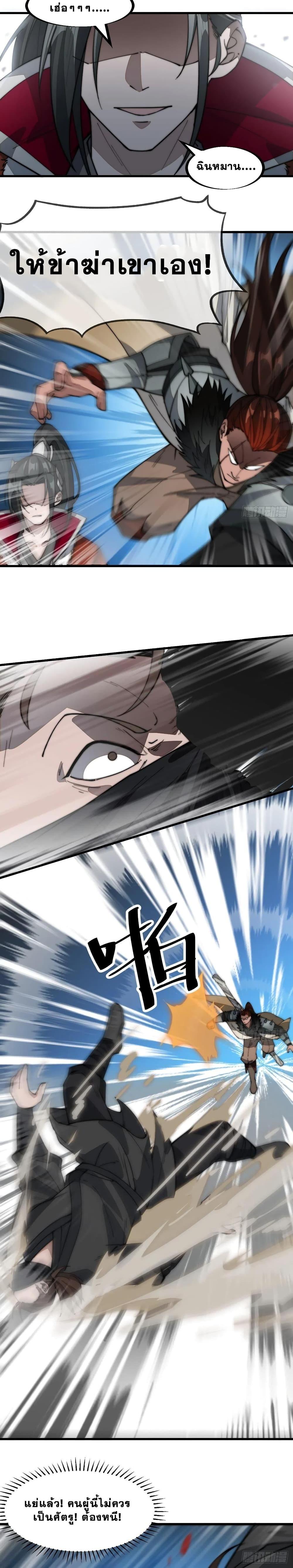 Manga-lc-com อ่านมังงะ อ่านการ์ตูน ออนไลน์ ฟรี It Starts With A Mountain ตอนที่ 1 2 3 4 5 6 7 8 9 10 11 12 13 14 ฟรี ไม่มีโฆษณา Manga-lc - อ่าน มังงะ อ่าน การ์ตูน ออนไลน์ อ่านมังงะ ฟรี