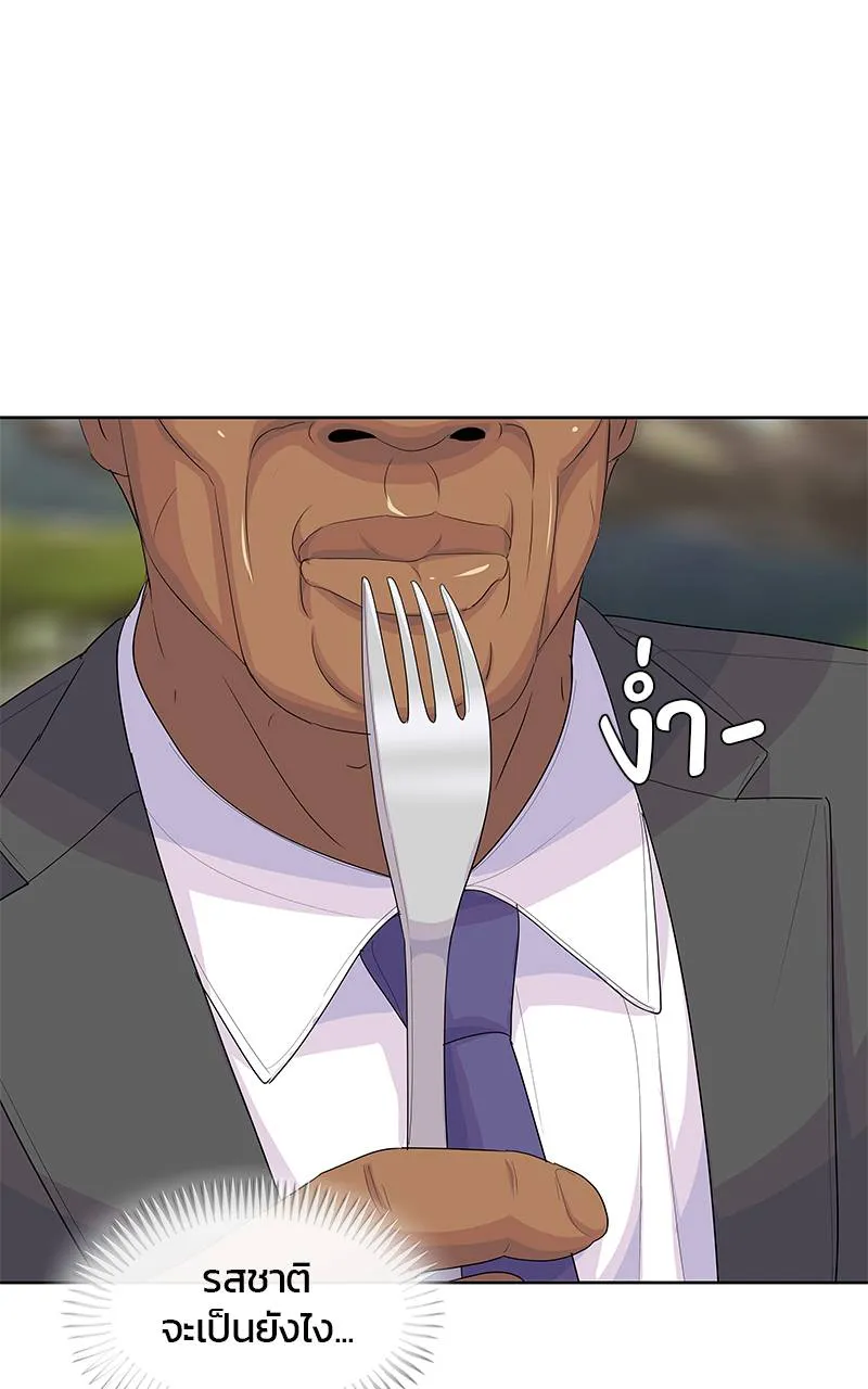 บันทึกครัวค่ายทหาร ตอนที่ 225 รูปที่ 106