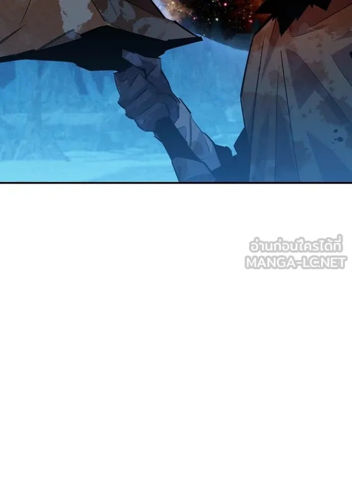 แยกร่าง ล่าอัตโนมัติ ตอนที่ 165 รูปที่ 117