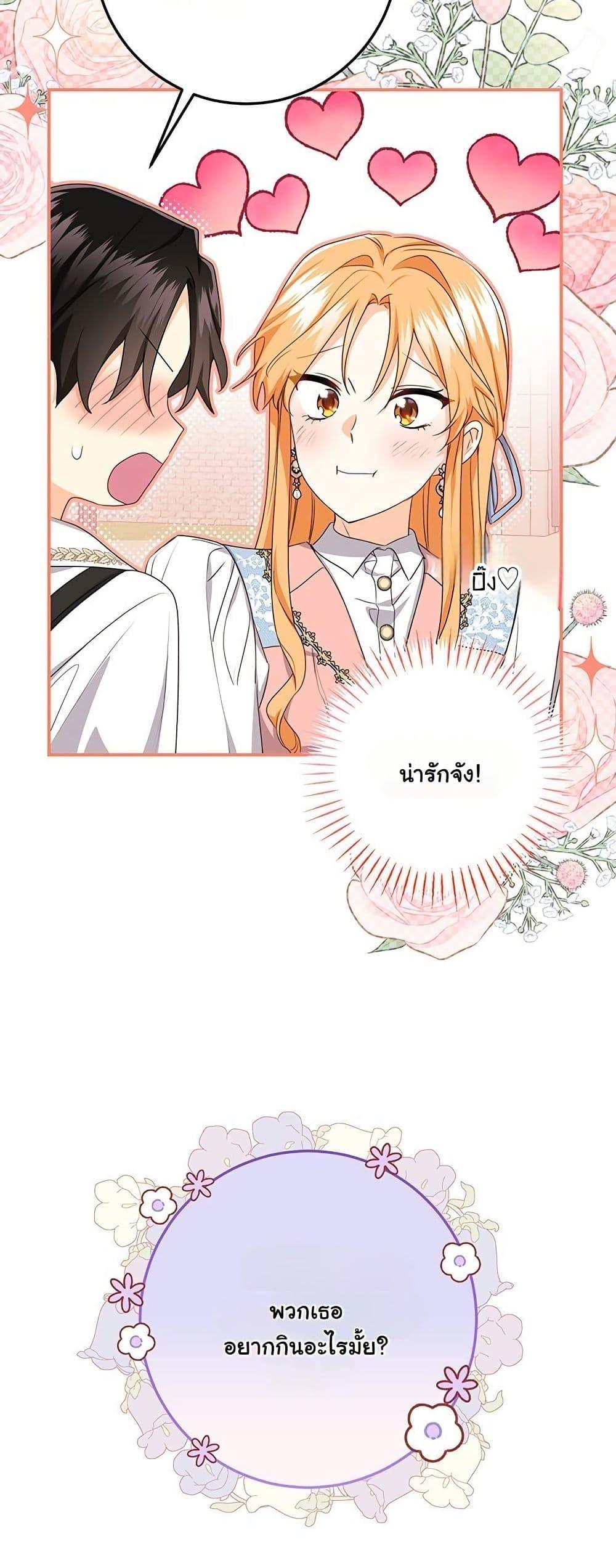 Manga-lc-com อ่านมังงะ อ่านการ์ตูน ออนไลน์ ฟรี I Need Sponsorship ตอนที่ 1 2 3 4 5 6 7 8 9 10 11 12 13 14 ฟรี ไม่มีโฆษณา Manga-lc - อ่าน มังงะ อ่าน การ์ตูน ออนไลน์ อ่านมังงะ ฟรี