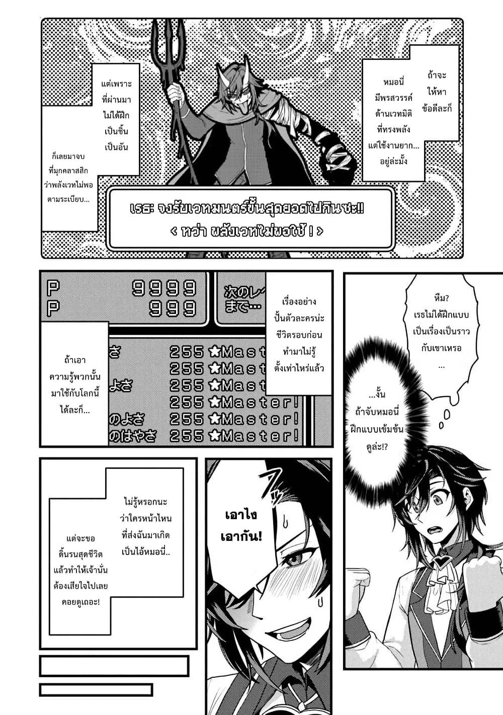 Manga-lc-com อ่านมังงะ อ่านการ์ตูน ออนไลน์ ฟรี Gokuaku Hidou na Seiheiki ga Doryoku Shitara Seijutsu Harem Tsukuremashita ตอนที่ 1 2 3 4 5 6 7 8 9 10 11 12 13 14 ฟรี ไม่มีโฆษณา Manga-lc - อ่าน มังงะ อ่าน การ์ตูน ออนไลน์ อ่านมังงะ ฟรี