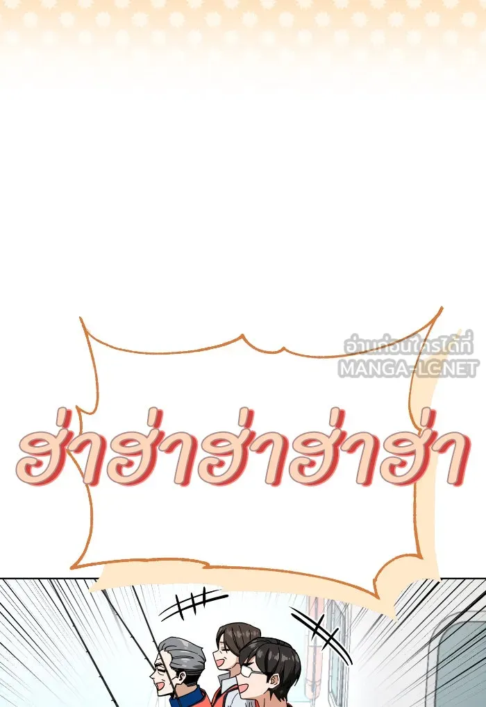 โชคชะตานำพารัก ตอนที่ 81 ไม่ได้พบกันนานเลยนะคะ รูปที่ 15