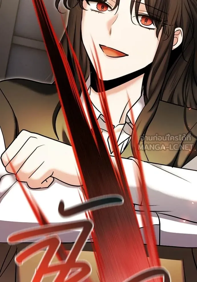 ออร่าดาราอัจฉริยะ ตอนที่ 83 รูปที่ 138