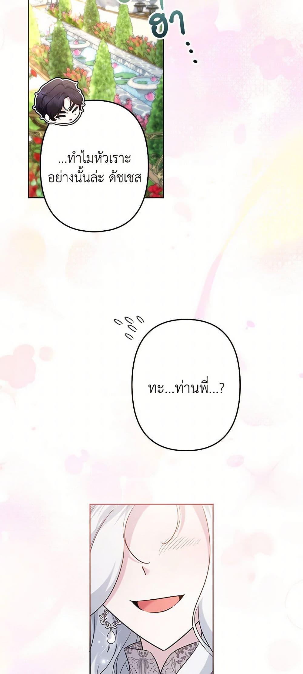 Manga-lc-com อ่านมังงะ อ่านการ์ตูน ออนไลน์ ฟรี I Need to Raise My Sister Right ตอนที่ 1 2 3 4 5 6 7 8 9 10 11 12 13 14 ฟรี ไม่มีโฆษณา Manga-lc - อ่าน มังงะ อ่าน การ์ตูน ออนไลน์ อ่านมังงะ ฟรี