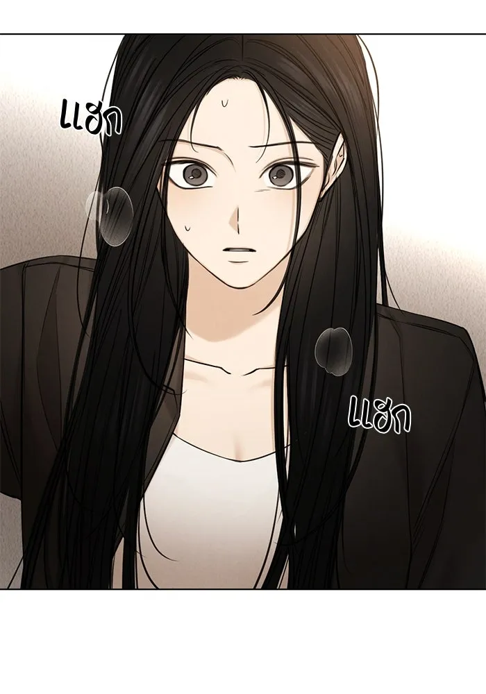 เพียงรุ่งอรุณ ตอนที่ 67 (ตอนจบ) รูปที่ 5