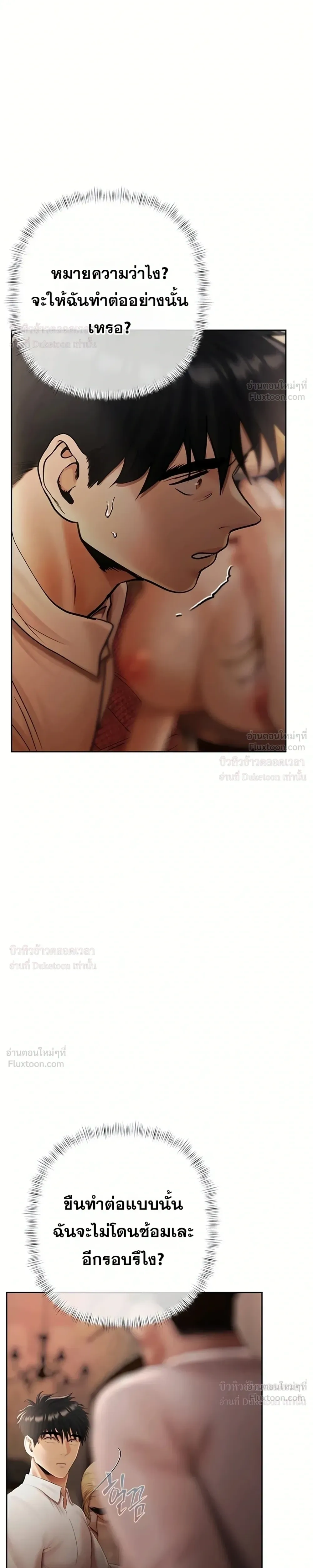 Doujin-Lc- อ่าน โดจิน มังฮวา เกาหลี ญี่ปุ่น จีน แปลไทย Money Games ตอนที่ 1 2 3 4 5 6 7 8 9 10 11 12 13 14 ฟรี ไม่มีโฆษณา อ่าน โดจิน Manhwa เกาหลี ญี่ปุ่น จีน เรามีครบ คัดมาให้เน้นๆ โดจิน 18+ รับประกันความฟินโดย  Doujin Lc