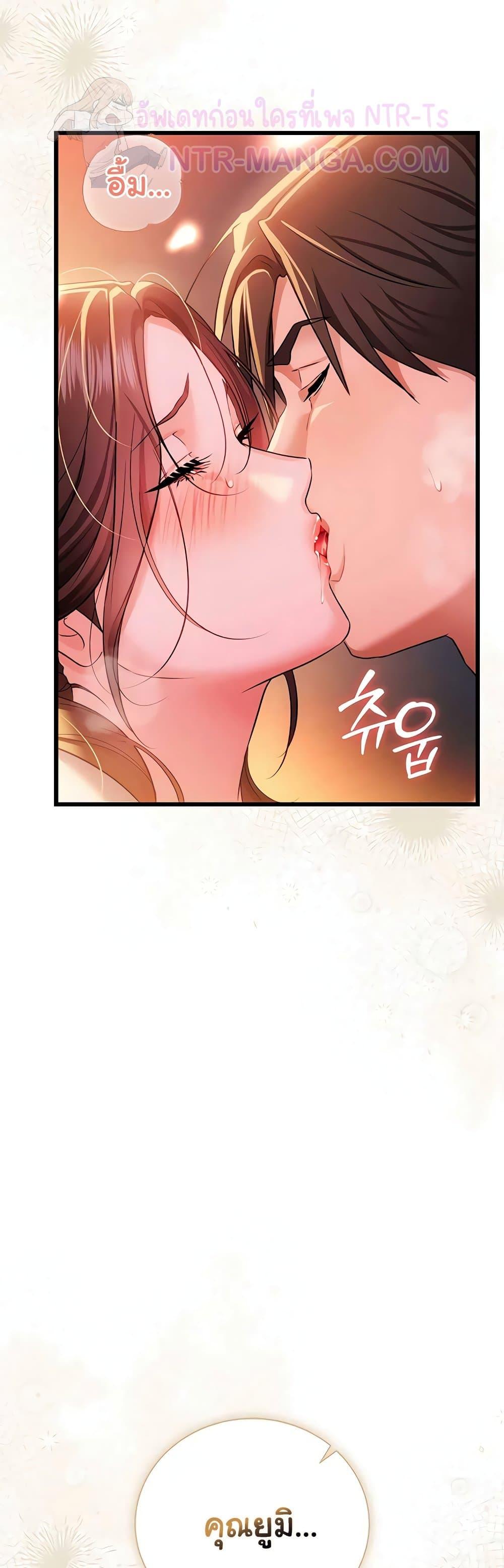 Doujin-Lc- อ่าน โดจิน มังฮวา เกาหลี ญี่ปุ่น จีน แปลไทย Risky Deals ตอนที่ 1 2 3 4 5 6 7 8 9 10 11 12 13 14 ฟรี ไม่มีโฆษณา อ่าน โดจิน Manhwa เกาหลี ญี่ปุ่น จีน เรามีครบ คัดมาให้เน้นๆ โดจิน 18+ รับประกันความฟินโดย  Doujin Lc