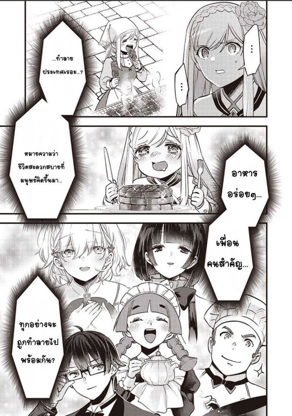 Manga-lc-com อ่านมังงะ อ่านการ์ตูน ออนไลน์ ฟรี Slime Saint ตอนที่ 1 2 3 4 5 6 7 8 9 10 11 12 13 14 ฟรี ไม่มีโฆษณา Manga-lc - อ่าน มังงะ อ่าน การ์ตูน ออนไลน์ อ่านมังงะ ฟรี