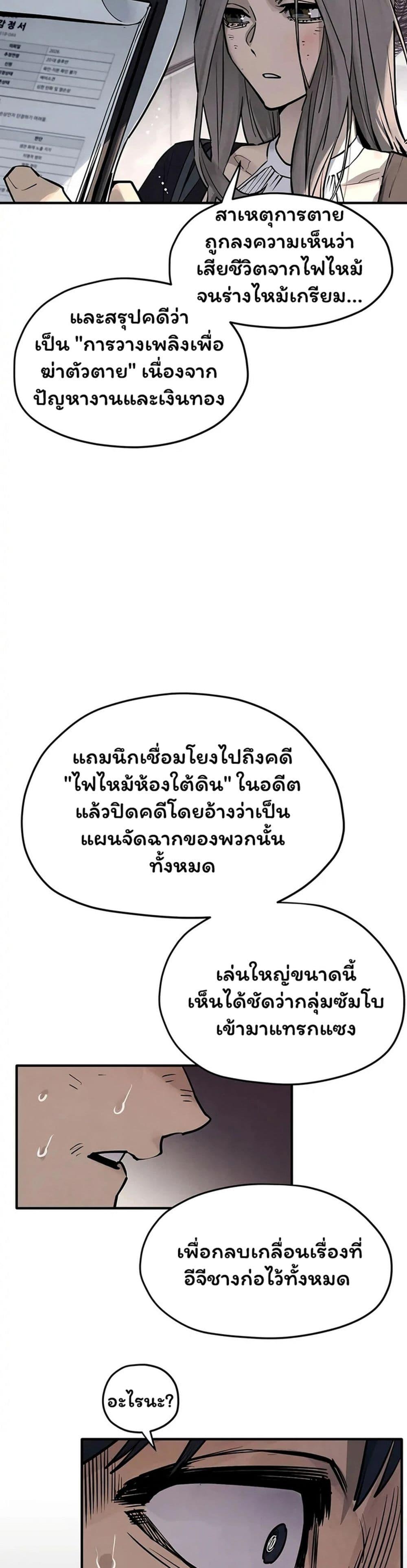Doujin-Lc- อ่าน โดจิน มังฮวา เกาหลี ญี่ปุ่น จีน แปลไทย Moby Dick ตอนที่ 1 2 3 4 5 6 7 8 9 10 11 12 13 14 ฟรี ไม่มีโฆษณา อ่าน โดจิน Manhwa เกาหลี ญี่ปุ่น จีน เรามีครบ คัดมาให้เน้นๆ โดจิน 18+ รับประกันความฟินโดย  Doujin Lc