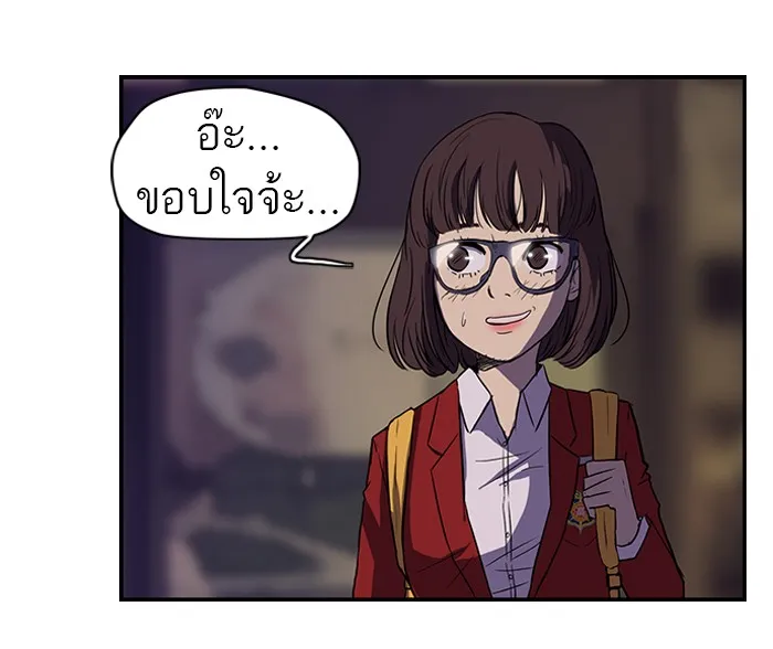 ปั่นสู้ฝันbrWind Breaker ตอนที่ 48 รูปที่ 5