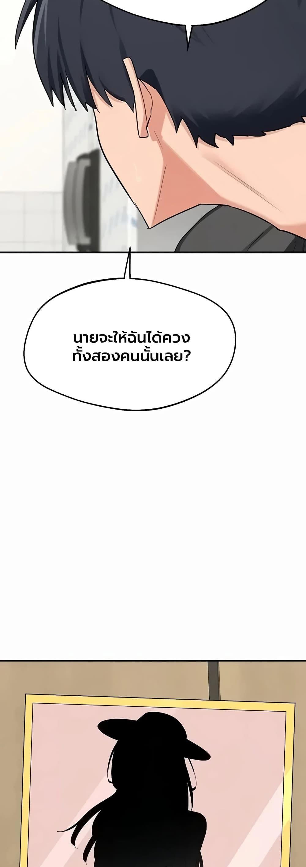 Doujin-Lc- อ่าน โดจิน มังฮวา เกาหลี ญี่ปุ่น จีน แปลไทย MILF Exchange ตอนที่ 1 2 3 4 5 6 7 8 9 10 11 12 13 14 ฟรี ไม่มีโฆษณา อ่าน โดจิน Manhwa เกาหลี ญี่ปุ่น จีน เรามีครบ คัดมาให้เน้นๆ โดจิน 18+ รับประกันความฟินโดย  Doujin Lc