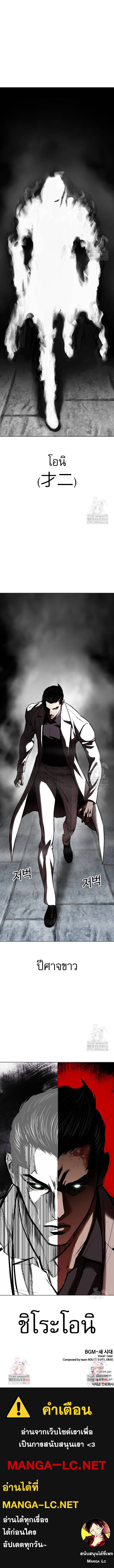 Doujin-Lc- อ่าน โดจิน มังฮวา เกาหลี ญี่ปุ่น จีน แปลไทย lookism ตอนที่ 1 2 3 4 5 6 7 8 9 10 11 12 13 14 ฟรี ไม่มีโฆษณา อ่าน โดจิน Manhwa เกาหลี ญี่ปุ่น จีน เรามีครบ คัดมาให้เน้นๆ โดจิน 18+ รับประกันความฟินโดย  Doujin Lc