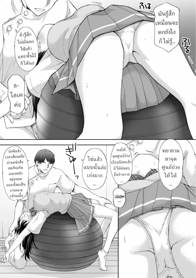 Doujin-Lc- อ่าน โดจิน มังฮวา เกาหลี ญี่ปุ่น จีน แปลไทย ร้านนวดใกล้โรงเรียนกวดวิชา (Azuma Yuki) ตอนที่ 1 2 3 4 5 6 7 8 9 10 11 12 13 14 ฟรี ไม่มีโฆษณา อ่าน โดจิน Manhwa เกาหลี ญี่ปุ่น จีน เรามีครบ คัดมาให้เน้นๆ โดจิน 18+ รับประกันความฟินโดย  Doujin Lc