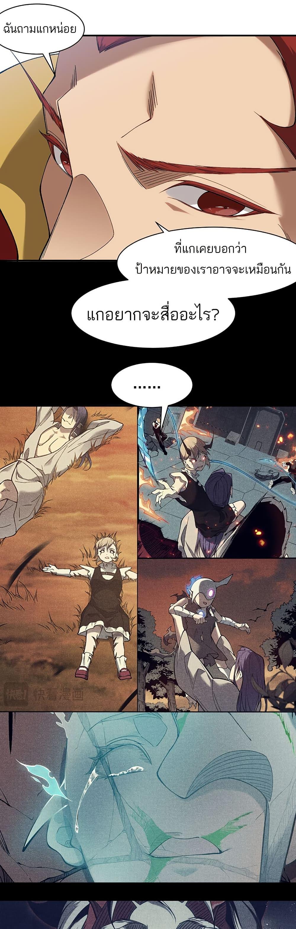 Manga-lc-com อ่านมังงะ อ่านการ์ตูน ออนไลน์ ฟรี Demonic Evolution ตอนที่ 1 2 3 4 5 6 7 8 9 10 11 12 13 14 ฟรี ไม่มีโฆษณา Manga-lc - อ่าน มังงะ อ่าน การ์ตูน ออนไลน์ อ่านมังงะ ฟรี