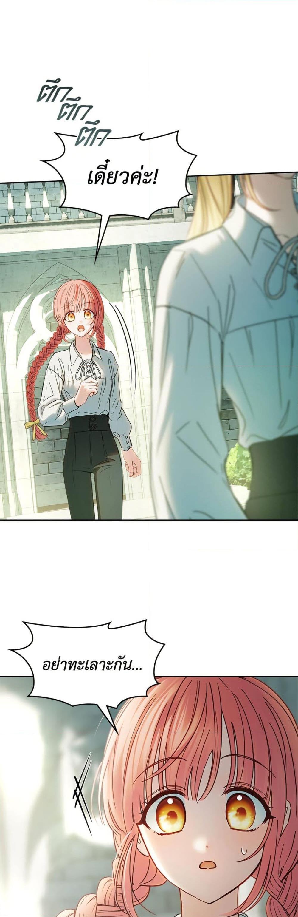 Manga-lc-com อ่านมังงะ อ่านการ์ตูน ออนไลน์ ฟรี Baby Prisoner of the Winter Castle ตอนที่ 1 2 3 4 5 6 7 8 9 10 11 12 13 14 ฟรี ไม่มีโฆษณา Manga-lc - อ่าน มังงะ อ่าน การ์ตูน ออนไลน์ อ่านมังงะ ฟรี