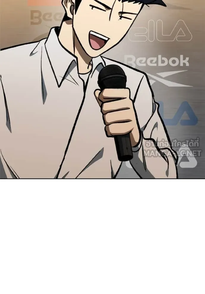 ราชาแห่งอ็อกทากอน ตอนที่ 177 รูปที่ 23