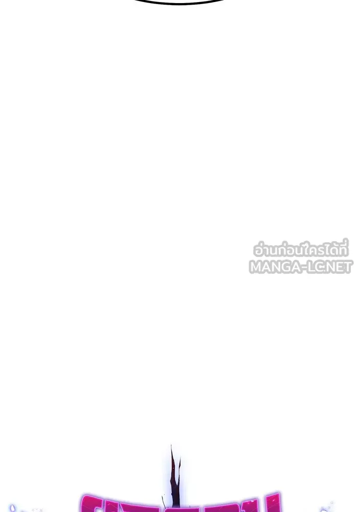 ยอดคนเลเวลทะลุ ตอนที่ 75 คิมกิบงกับคิมกิบง รูปที่ 12