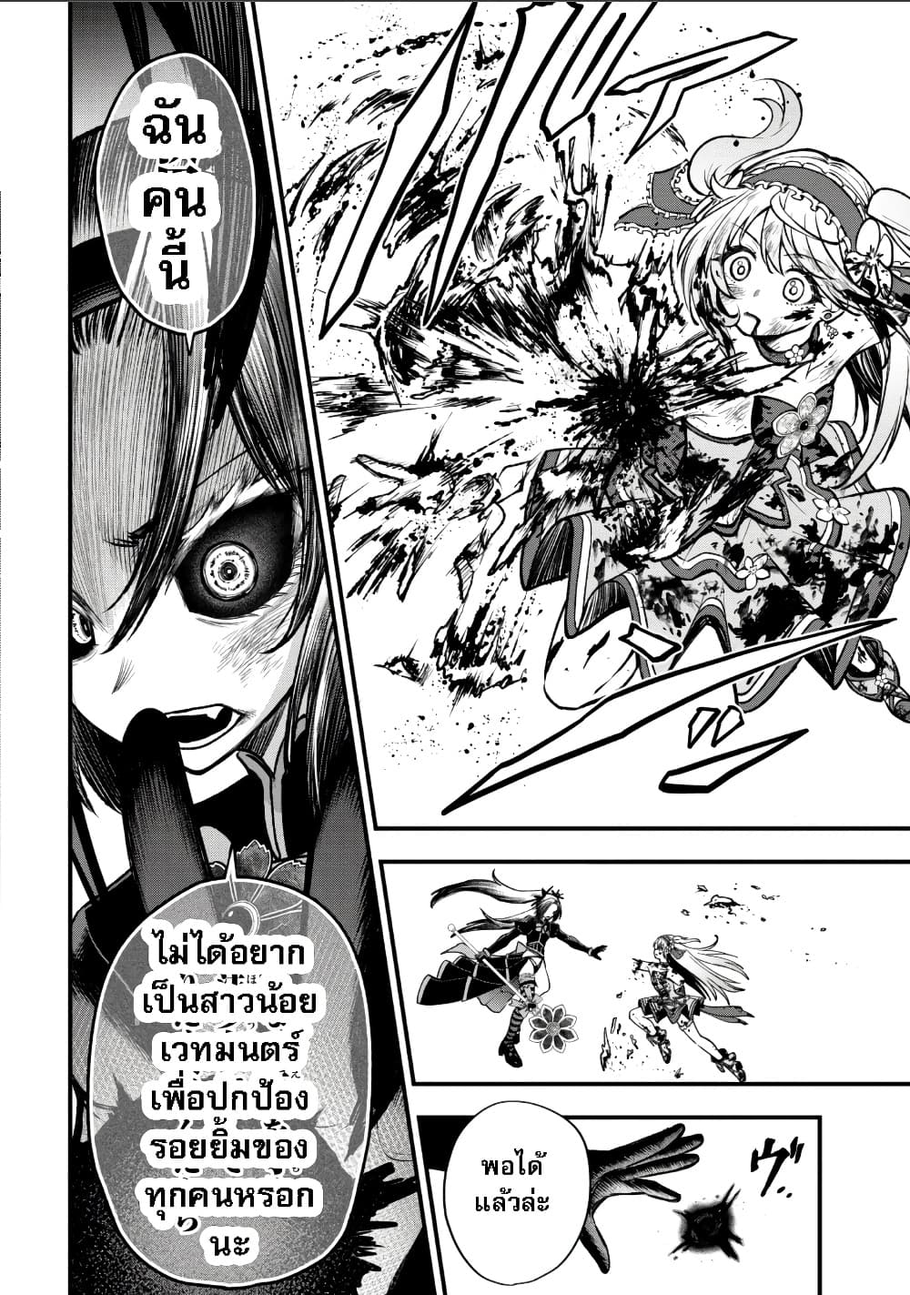 Manga-lc-com อ่านมังงะ อ่านการ์ตูน ออนไลน์ ฟรี Little Witch Radical Haruna ตอนที่ 1 2 3 4 5 6 7 8 9 10 11 12 13 14 ฟรี ไม่มีโฆษณา Manga-lc - อ่าน มังงะ อ่าน การ์ตูน ออนไลน์ อ่านมังงะ ฟรี