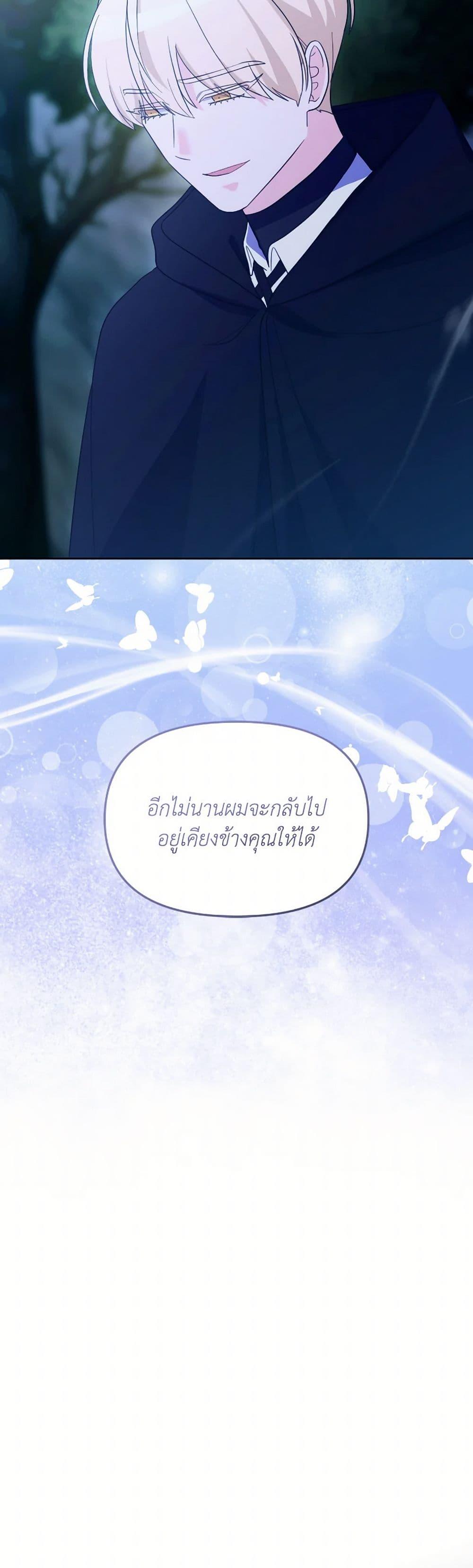 Manga-lc-com อ่านมังงะ อ่านการ์ตูน ออนไลน์ ฟรี The Villainess’s Dazzling Debut ตอนที่ 1 2 3 4 5 6 7 8 9 10 11 12 13 14 ฟรี ไม่มีโฆษณา Manga-lc - อ่าน มังงะ อ่าน การ์ตูน ออนไลน์ อ่านมังงะ ฟรี