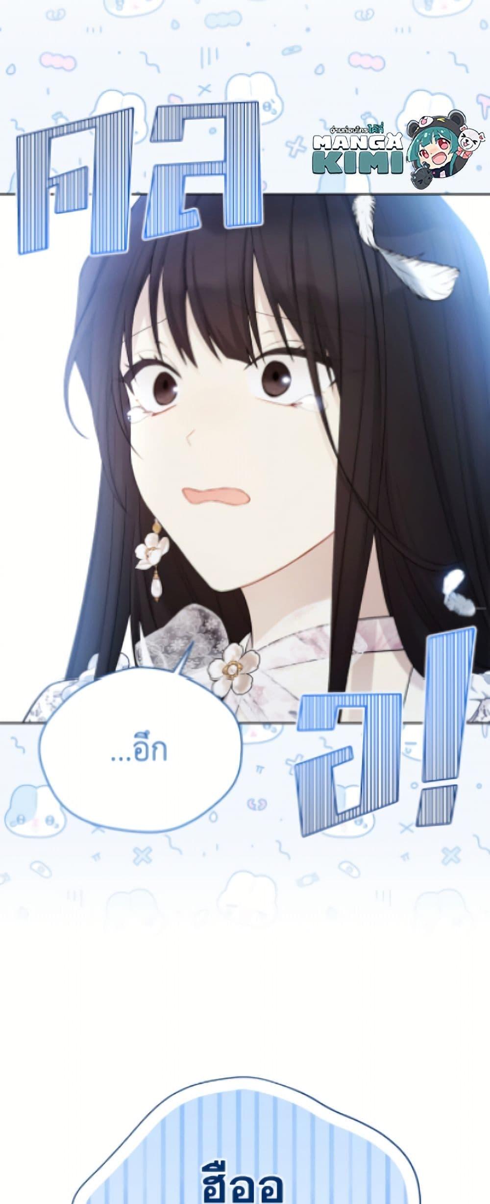 Manga-lc-com อ่านมังงะ อ่านการ์ตูน ออนไลน์ ฟรี The Viridescent Crown ตอนที่ 1 2 3 4 5 6 7 8 9 10 11 12 13 14 ฟรี ไม่มีโฆษณา Manga-lc - อ่าน มังงะ อ่าน การ์ตูน ออนไลน์ อ่านมังงะ ฟรี