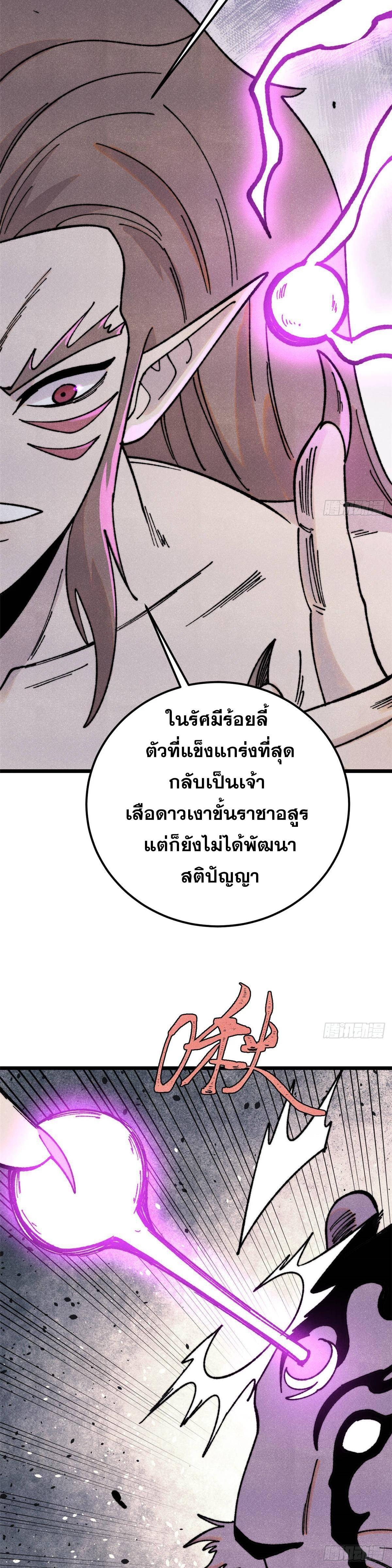 Manga-lc-com อ่านมังงะ อ่านการ์ตูน ออนไลน์ ฟรี All Hail the Sect Leader ตอนที่ 1 2 3 4 5 6 7 8 9 10 11 12 13 14 ฟรี ไม่มีโฆษณา Manga-lc - อ่าน มังงะ อ่าน การ์ตูน ออนไลน์ อ่านมังงะ ฟรี