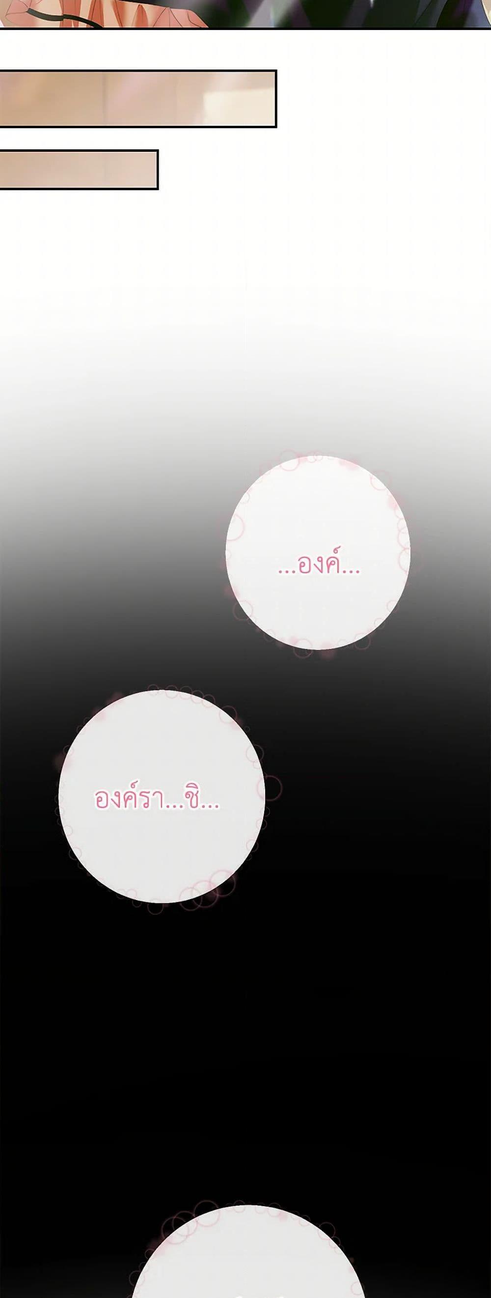 Manga-lc-com อ่านมังงะ อ่านการ์ตูน ออนไลน์ ฟรี Becoming The Villain’s Family ตอนที่ 1 2 3 4 5 6 7 8 9 10 11 12 13 14 ฟรี ไม่มีโฆษณา Manga-lc - อ่าน มังงะ อ่าน การ์ตูน ออนไลน์ อ่านมังงะ ฟรี