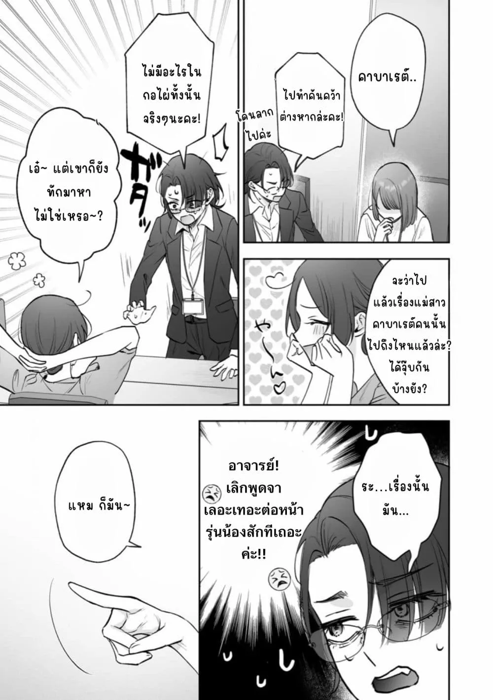 Manga-lc-com อ่านมังงะ อ่านการ์ตูน ออนไลน์ ฟรี Inu mo Arukeba Hime ni Ataru ตอนที่ 1 2 3 4 5 6 7 8 9 10 11 12 13 14 ฟรี ไม่มีโฆษณา Manga-lc - อ่าน มังงะ อ่าน การ์ตูน ออนไลน์ อ่านมังงะ ฟรี