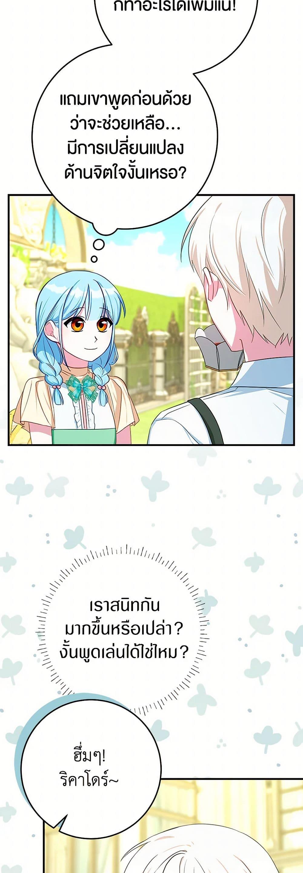 Manga-lc-com อ่านมังงะ อ่านการ์ตูน ออนไลน์ ฟรี Lady Blue Bird of the White Lion Family ตอนที่ 1 2 3 4 5 6 7 8 9 10 11 12 13 14 ฟรี ไม่มีโฆษณา Manga-lc - อ่าน มังงะ อ่าน การ์ตูน ออนไลน์ อ่านมังงะ ฟรี