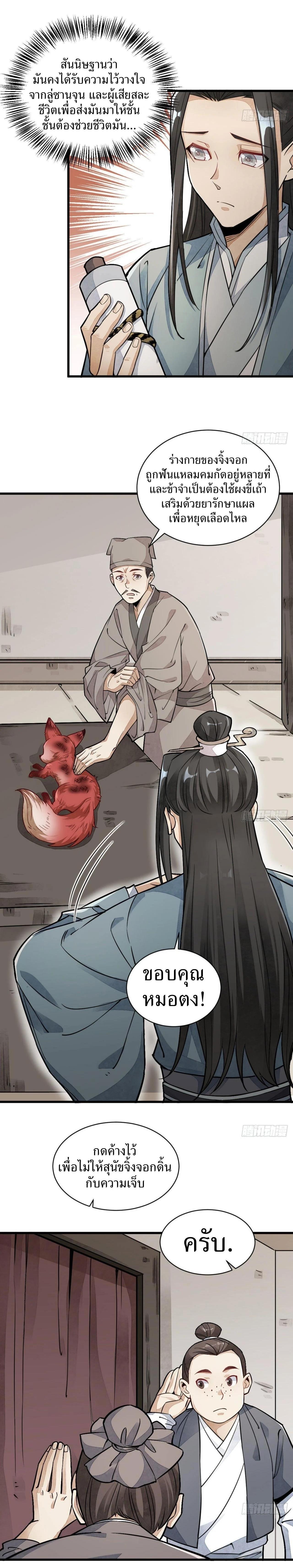 Manga-lc-com อ่านมังงะ อ่านการ์ตูน ออนไลน์ ฟรี Lan Ke Qi Yuan ตอนที่ 1 2 3 4 5 6 7 8 9 10 11 12 13 14 ฟรี ไม่มีโฆษณา Manga-lc - อ่าน มังงะ อ่าน การ์ตูน ออนไลน์ อ่านมังงะ ฟรี