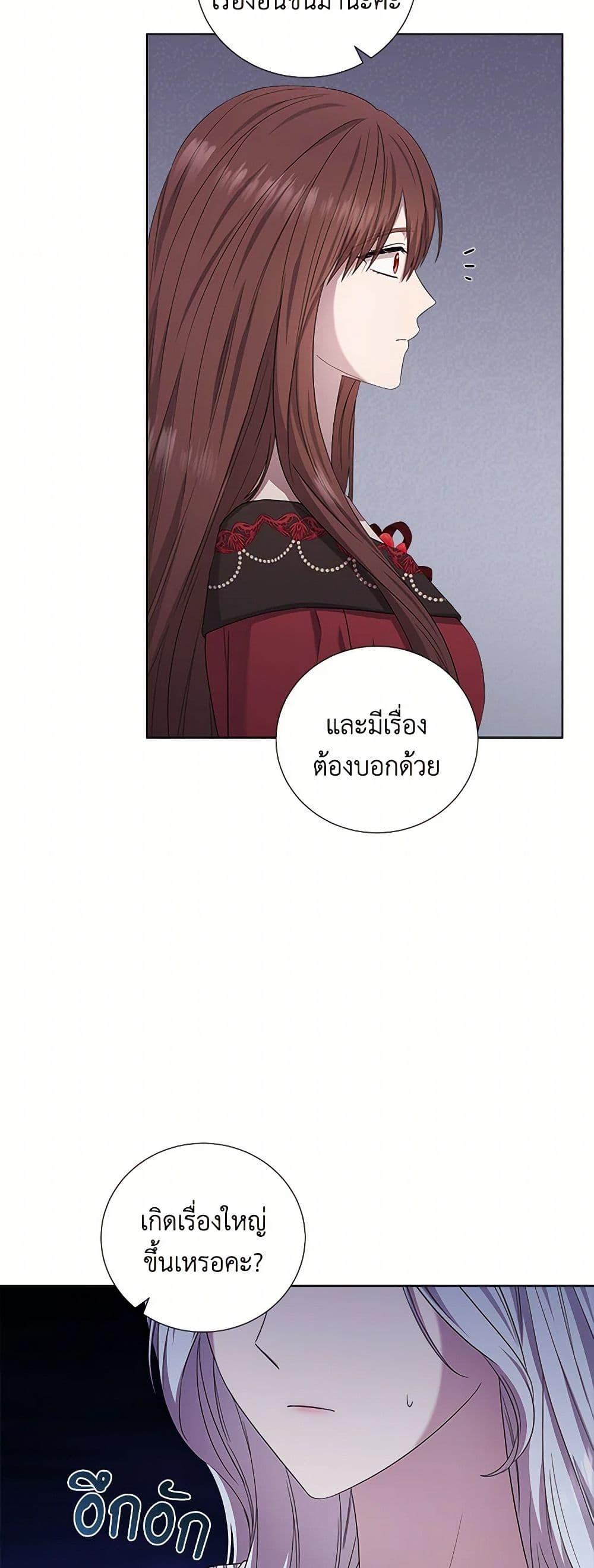 Manga-lc-com อ่านมังงะ อ่านการ์ตูน ออนไลน์ ฟรี To My Beloved Foe ตอนที่ 1 2 3 4 5 6 7 8 9 10 11 12 13 14 ฟรี ไม่มีโฆษณา Manga-lc - อ่าน มังงะ อ่าน การ์ตูน ออนไลน์ อ่านมังงะ ฟรี
