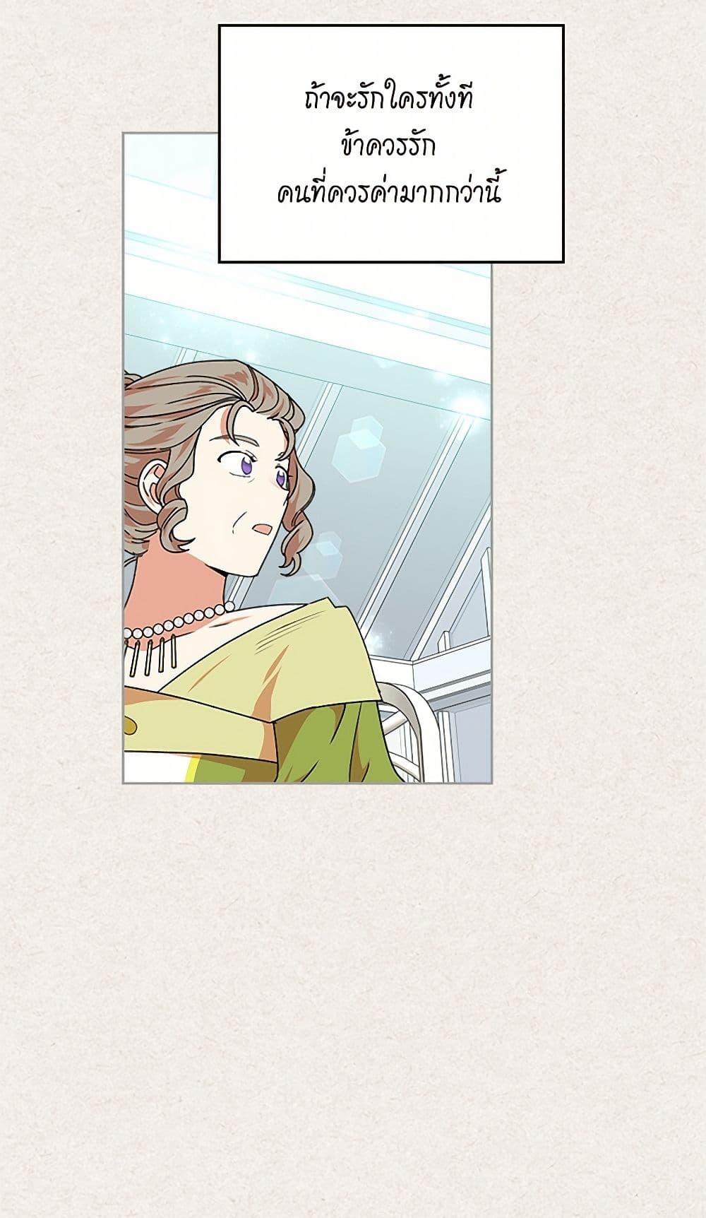 Manga-lc-com อ่านมังงะ อ่านการ์ตูน ออนไลน์ ฟรี The Antagonist’s Pet ตอนที่ 1 2 3 4 5 6 7 8 9 10 11 12 13 14 ฟรี ไม่มีโฆษณา Manga-lc - อ่าน มังงะ อ่าน การ์ตูน ออนไลน์ อ่านมังงะ ฟรี