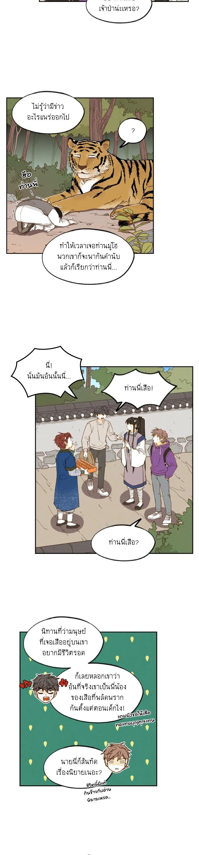 Manga-lc-com อ่านมังงะ อ่านการ์ตูน ออนไลน์ ฟรี How to Become a Dragon ตอนที่ 1 2 3 4 5 6 7 8 9 10 11 12 13 14 ฟรี ไม่มีโฆษณา Manga-lc - อ่าน มังงะ อ่าน การ์ตูน ออนไลน์ อ่านมังงะ ฟรี