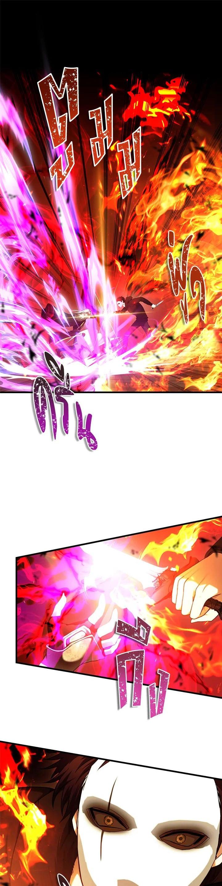 Manga-lc-com อ่านมังงะ อ่านการ์ตูน ออนไลน์ ฟรี Second Life Ranker ตอนที่ 1 2 3 4 5 6 7 8 9 10 11 12 13 14 ฟรี ไม่มีโฆษณา Manga-lc - อ่าน มังงะ อ่าน การ์ตูน ออนไลน์ อ่านมังงะ ฟรี