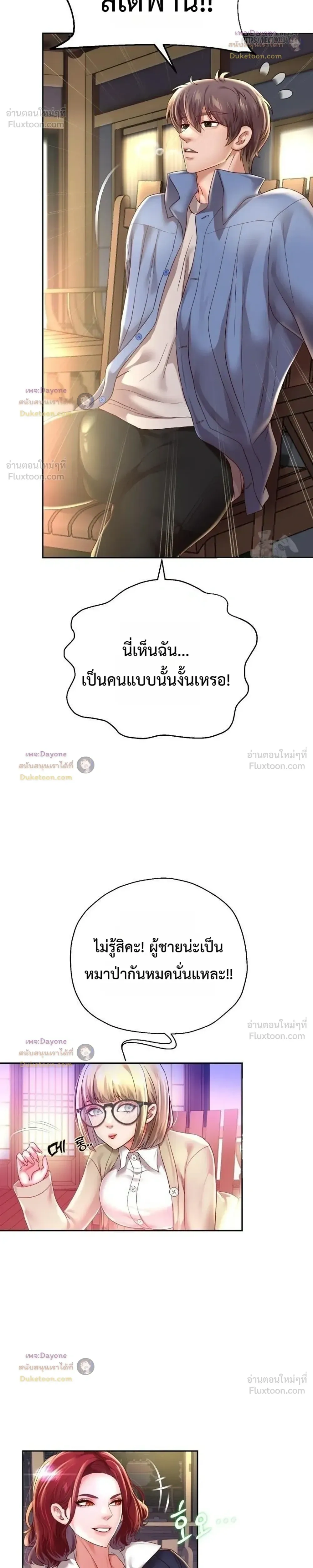 Doujin-Lc- อ่าน โดจิน มังฮวา เกาหลี ญี่ปุ่น จีน แปลไทย Reborn with a big dick! ขอเกิดใหม่ให้เจ้าโลกใหญ่ทีเถอะครับ! ตอนที่ 1 2 3 4 5 6 7 8 9 10 11 12 13 14 ฟรี ไม่มีโฆษณา อ่าน โดจิน Manhwa เกาหลี ญี่ปุ่น จีน เรามีครบ คัดมาให้เน้นๆ โดจิน 18+ รับประกันความฟินโดย  Doujin Lc