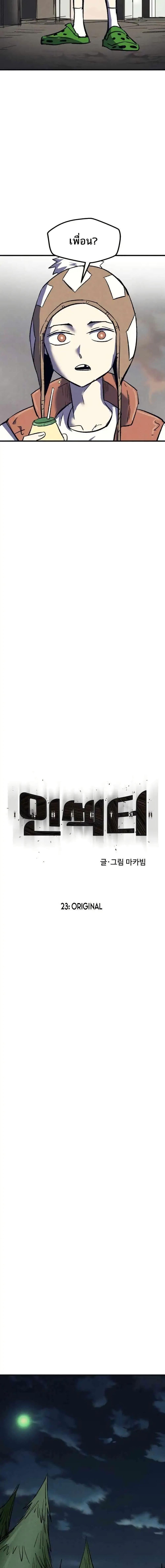 Manga-lc-com อ่านมังงะ อ่านการ์ตูน ออนไลน์ ฟรี INSECTOR ตอนที่ 1 2 3 4 5 6 7 8 9 10 11 12 13 14 ฟรี ไม่มีโฆษณา Manga-lc - อ่าน มังงะ อ่าน การ์ตูน ออนไลน์ อ่านมังงะ ฟรี