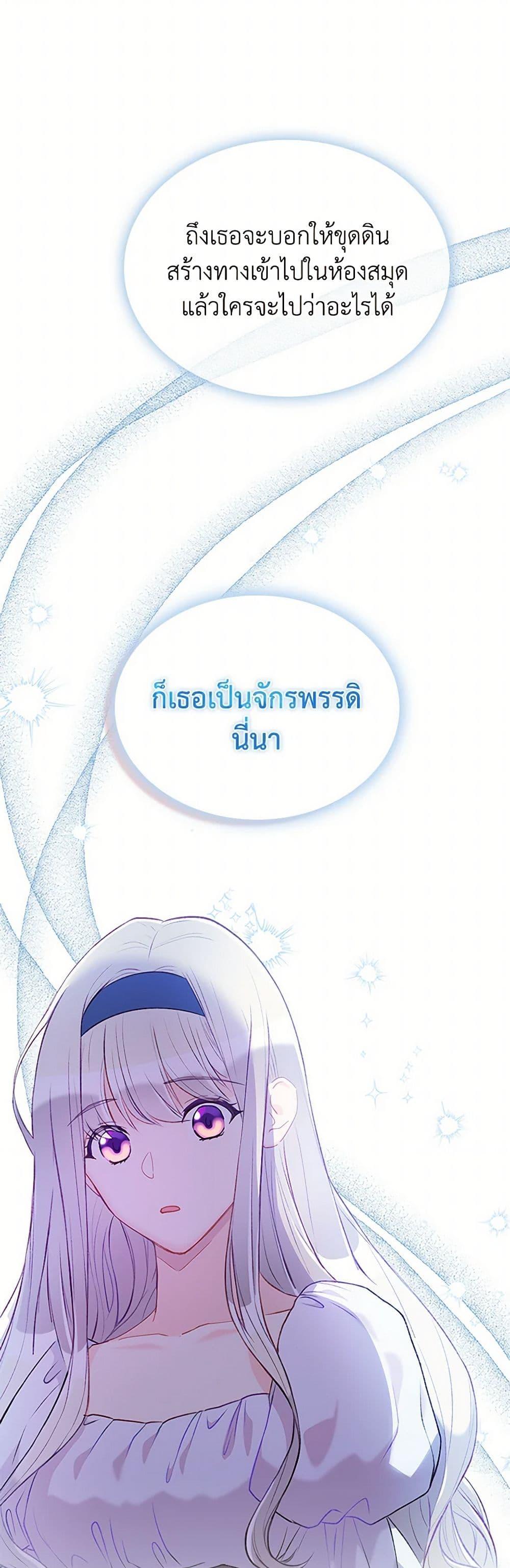 Manga-lc-com อ่านมังงะ อ่านการ์ตูน ออนไลน์ ฟรี The Mighty Extra – One Girl Changes the World ตอนที่ 1 2 3 4 5 6 7 8 9 10 11 12 13 14 ฟรี ไม่มีโฆษณา Manga-lc - อ่าน มังงะ อ่าน การ์ตูน ออนไลน์ อ่านมังงะ ฟรี