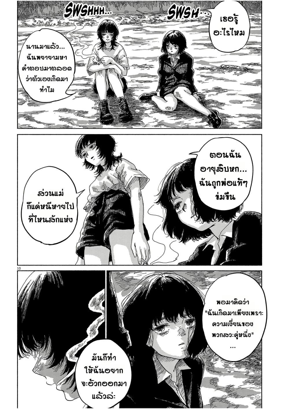 Manga-lc-com อ่านมังงะ อ่านการ์ตูน ออนไลน์ ฟรี Sentimental Journey ตอนที่ 1 2 3 4 5 6 7 8 9 10 11 12 13 14 ฟรี ไม่มีโฆษณา Manga-lc - อ่าน มังงะ อ่าน การ์ตูน ออนไลน์ อ่านมังงะ ฟรี
