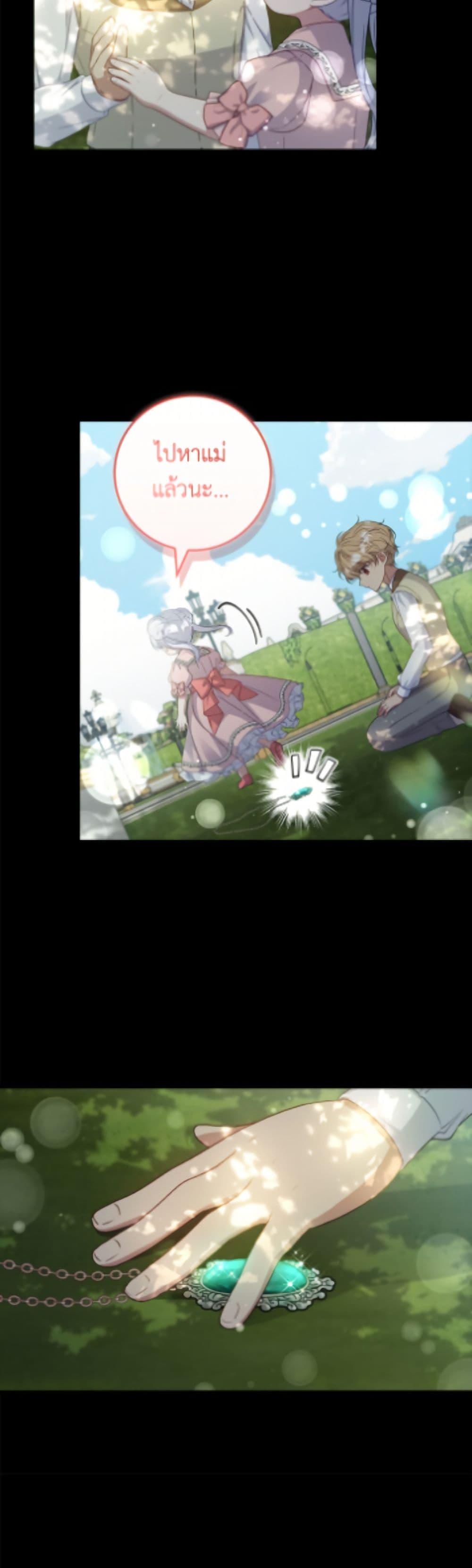 Manga-lc-com อ่านมังงะ อ่านการ์ตูน ออนไลน์ ฟรี Fakes Don’t Want To Be Real ตอนที่ 1 2 3 4 5 6 7 8 9 10 11 12 13 14 ฟรี ไม่มีโฆษณา Manga-lc - อ่าน มังงะ อ่าน การ์ตูน ออนไลน์ อ่านมังงะ ฟรี