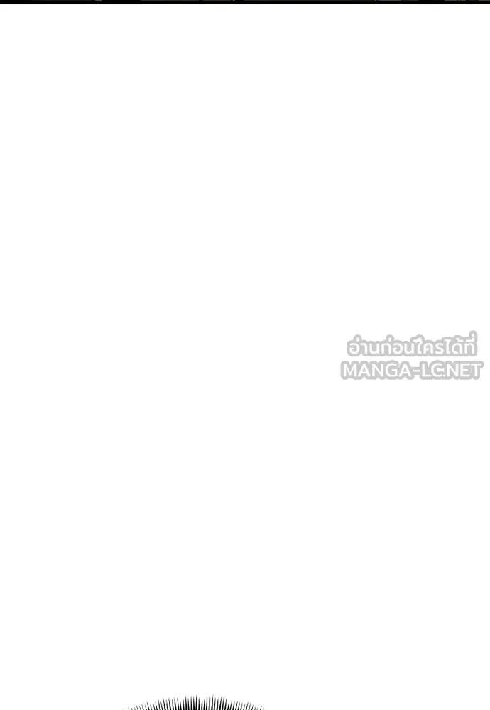 เส้นทางสู่เทพมาร ตอนที่ 17 รูปที่ 33