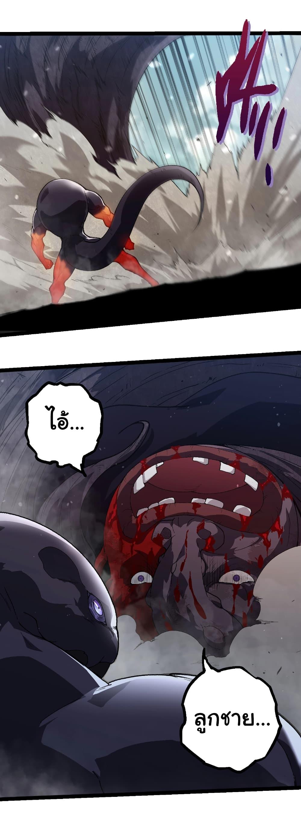 Manga-lc-com อ่านมังงะ อ่านการ์ตูน ออนไลน์ ฟรี Evolution from the Big Tree ตอนที่ 1 2 3 4 5 6 7 8 9 10 11 12 13 14 ฟรี ไม่มีโฆษณา Manga-lc - อ่าน มังงะ อ่าน การ์ตูน ออนไลน์ อ่านมังงะ ฟรี