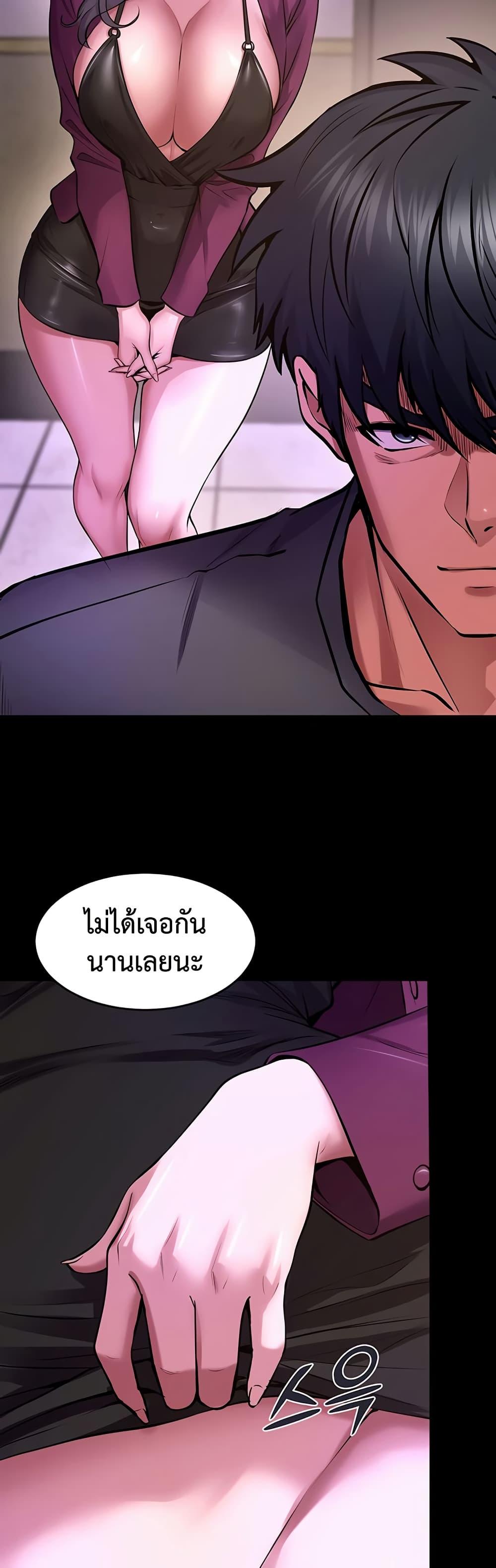 Doujin-Lc- อ่าน โดจิน มังฮวา เกาหลี ญี่ปุ่น จีน แปลไทย Prison Revenge ตอนที่ 1 2 3 4 5 6 7 8 9 10 11 12 13 14 ฟรี ไม่มีโฆษณา อ่าน โดจิน Manhwa เกาหลี ญี่ปุ่น จีน เรามีครบ คัดมาให้เน้นๆ โดจิน 18+ รับประกันความฟินโดย  Doujin Lc