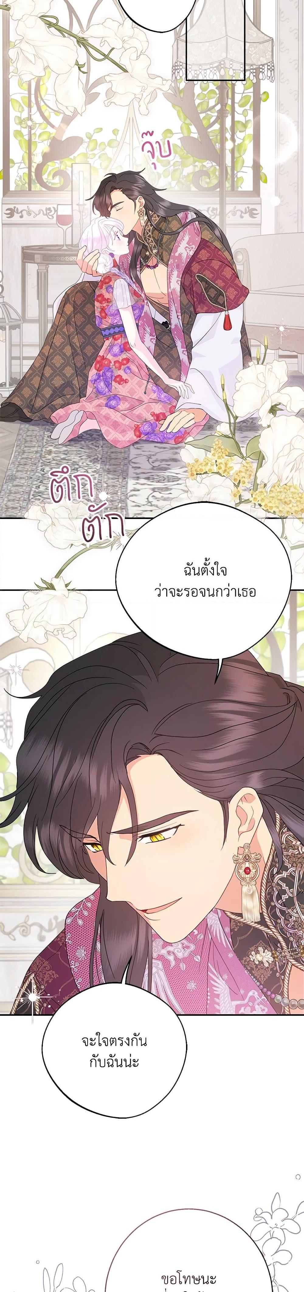 Manga-lc-com อ่านมังงะ อ่านการ์ตูน ออนไลน์ ฟรี Forget My Husband, I’ll Go Make Money ตอนที่ 1 2 3 4 5 6 7 8 9 10 11 12 13 14 ฟรี ไม่มีโฆษณา Manga-lc - อ่าน มังงะ อ่าน การ์ตูน ออนไลน์ อ่านมังงะ ฟรี
