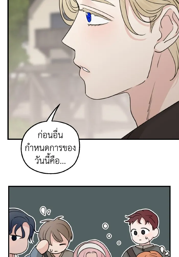 ครอบครัวสามีเห็นทีจะคลั่งรัก ตอนที่ 63 รูปที่ 100