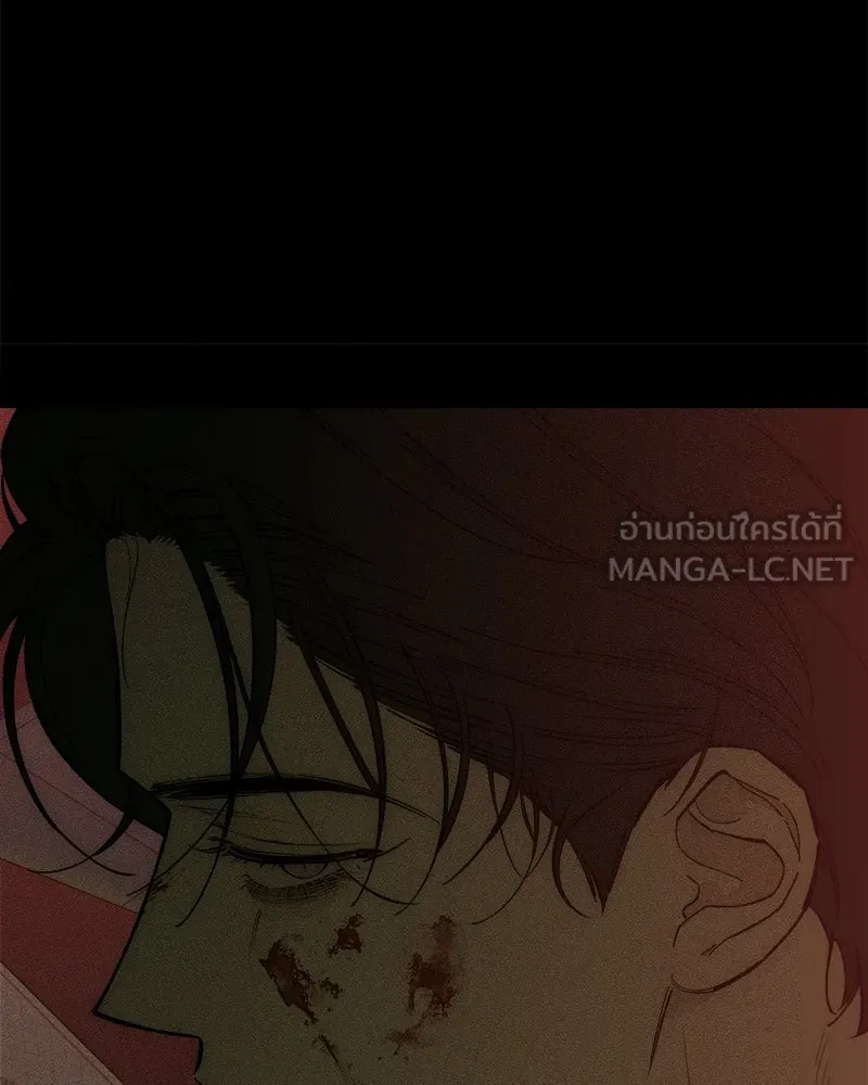 บุปผารุ่มราคะ ตอนที่ 87 รูปที่ 138