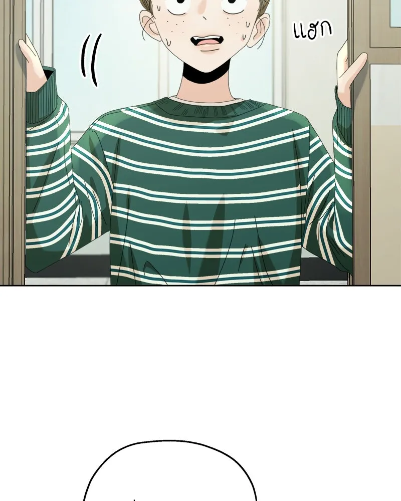 Pyramid Game เกมพีระมิด ตอนที่ 74 รูปที่ 80