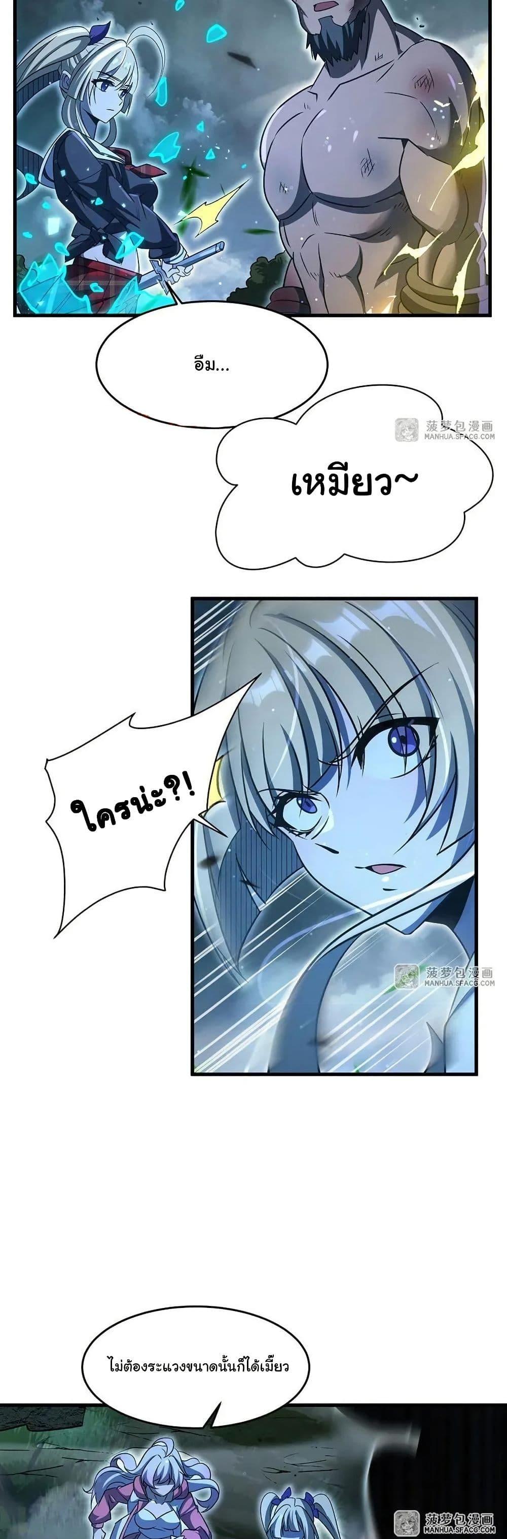 Manga-lc-com อ่านมังงะ อ่านการ์ตูน ออนไลน์ ฟรี Become a Witch in a World Full of Ghost Stories ตอนที่ 1 2 3 4 5 6 7 8 9 10 11 12 13 14 ฟรี ไม่มีโฆษณา Manga-lc - อ่าน มังงะ อ่าน การ์ตูน ออนไลน์ อ่านมังงะ ฟรี