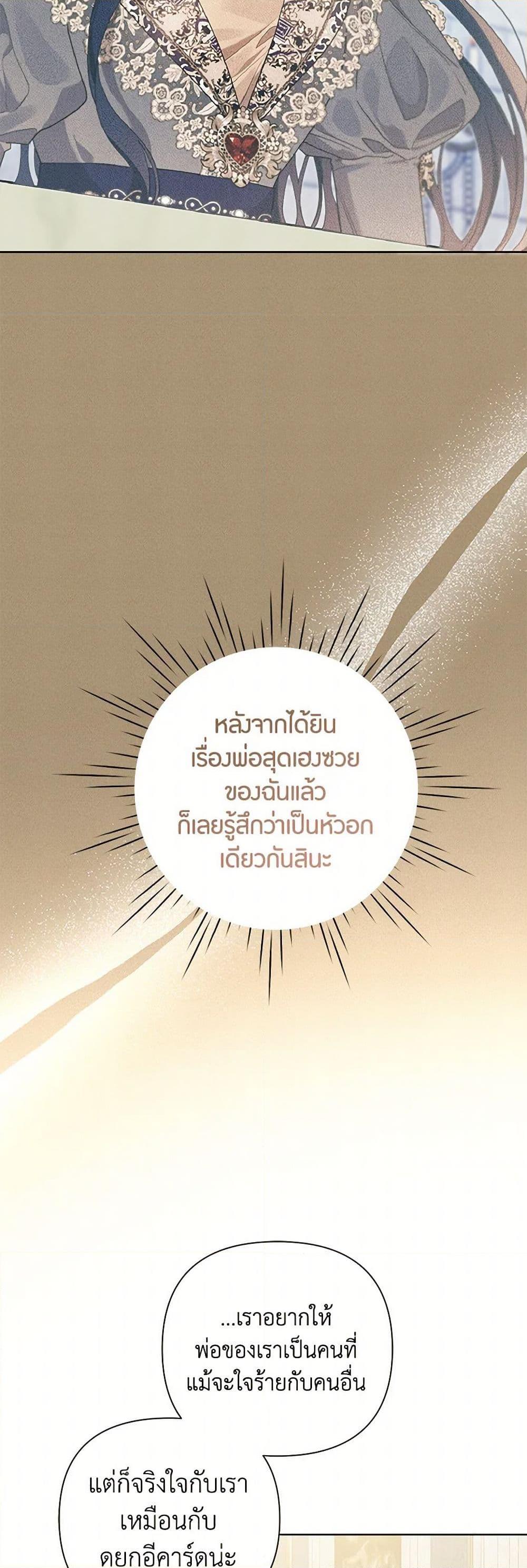 Manga-lc-com อ่านมังงะ อ่านการ์ตูน ออนไลน์ ฟรี The Archvillain’s Daughter-in-Law ตอนที่ 1 2 3 4 5 6 7 8 9 10 11 12 13 14 ฟรี ไม่มีโฆษณา Manga-lc - อ่าน มังงะ อ่าน การ์ตูน ออนไลน์ อ่านมังงะ ฟรี